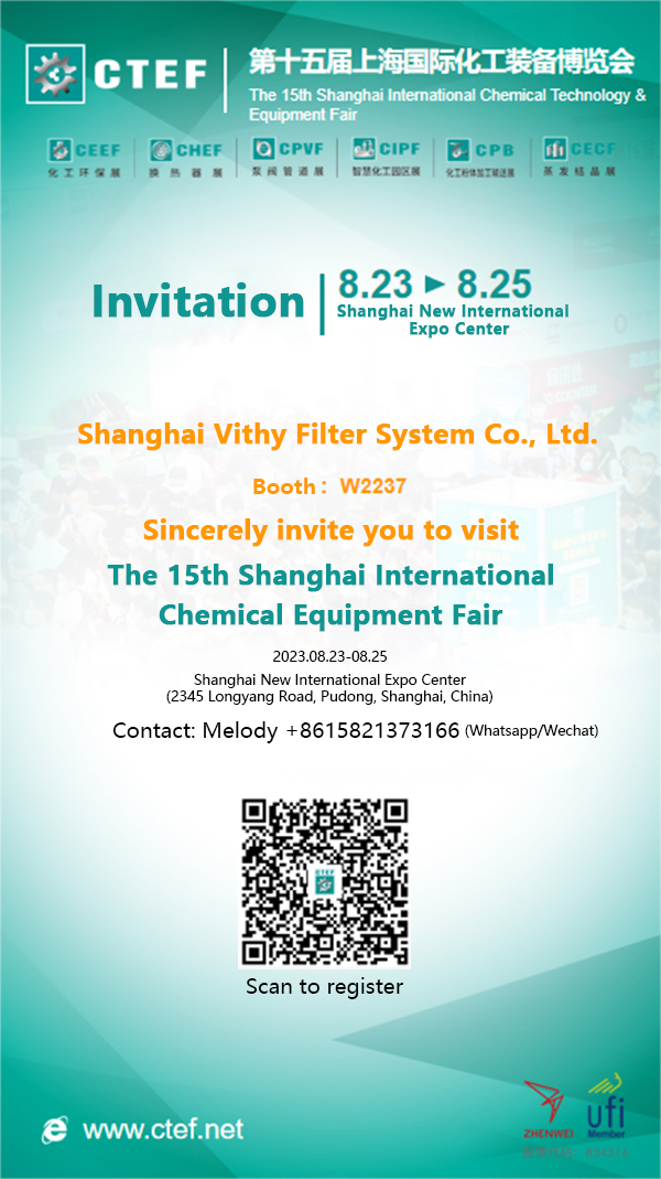 1691473598330937.jpg 邀请函图片.jpg